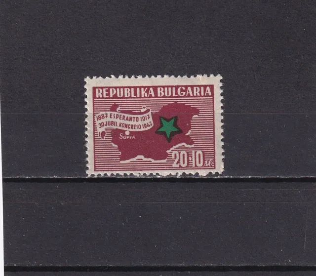 Bulgarien 1947 J. postfrisch Satz MiNr. 597 MNH(**)