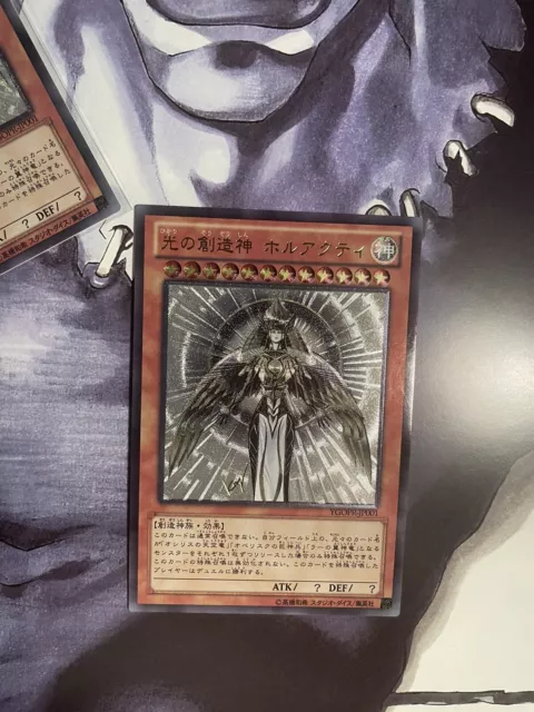 Orica Holactie the Creator of Light Ultimate Rare Yugioh inspired CUSTOM CARD