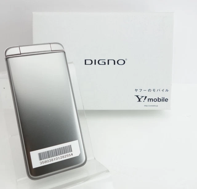 KYOCERA 902KC DIGNO KEITAI 3 TÉLÉPHONE À CLAPET ANDROID NOIR