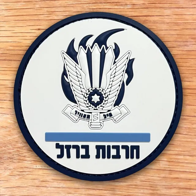 Israel Air Force Iron Swords War Main Logo Pvc Patch 3D Desgin