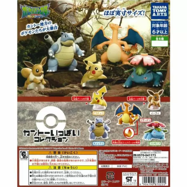 Pokemon Sun & Moon Alola Ippai Collection - Dugtrio 