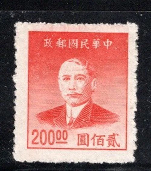 China  Asia  Stamps Mint Hinged Ng Lot  677K