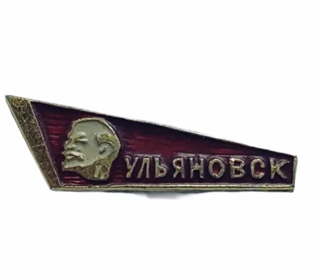 Russian pinback pin button Soviet Union USSR 1940s Vladimir Lenin face gold red