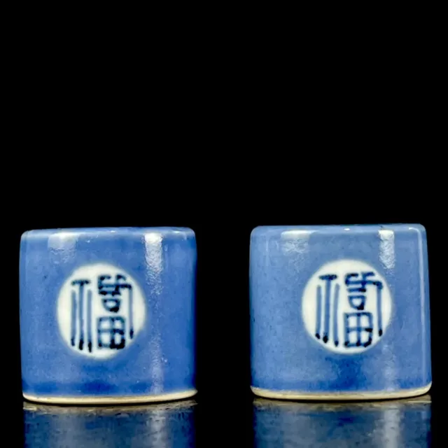 A Pair Chinese Sky Blue Glaze Porcelain Handmade Exquisite Ring 9579