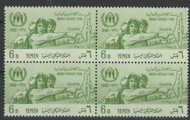 4er Block Weltflüchtlingsjahr Yemen 1960 postfrisch 1345