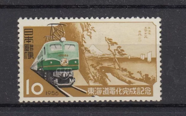 Railway - Locomotives Japan 664 (MNH)