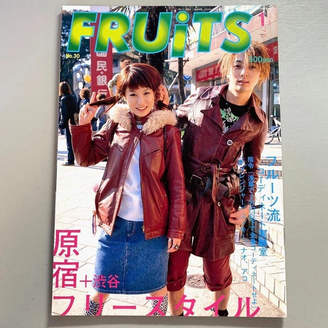 FRUITS STREET FASHION 11 Magazine No. 35 37 38 39 40 41 44