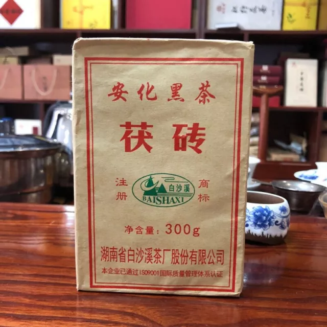 300g HEI CHA Anhua Baishaxi Dark Tea with Golden Flower Dark Tea Fu Cha Fu Brick