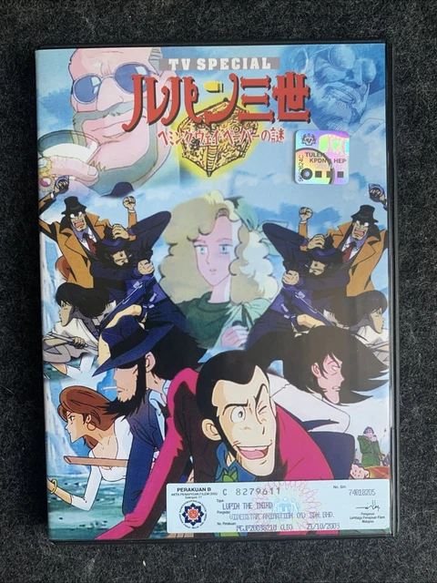 LUPIN THE THIRD : TV Special (DVD) : All Regions EUR 15,68
