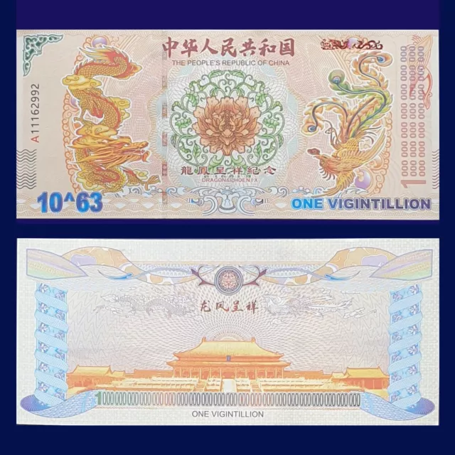 Chinese 1 Vigintillion Dragon and Phoenix Yellow Commemorative Notes New UNC