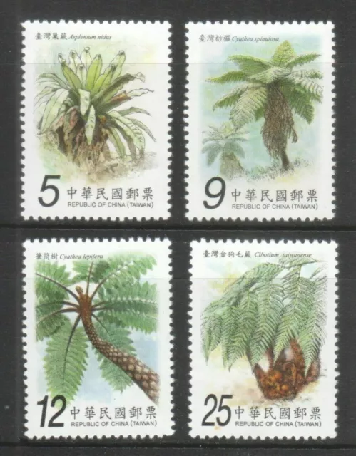 Taiwan RO China 2009 Taiwan Ferns  Complete 4V  MNH Plant