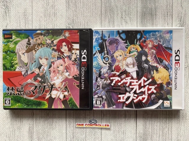 Nintendo 3DS Kinki no Maguna & Unchaine Blades Exxiv set from Japan