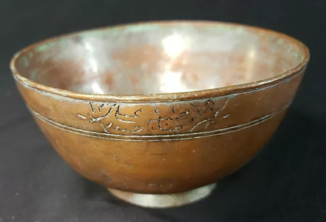 Primitive Antique Hand Hammered Copper Bowl 5" Inscribed Engraved Islamic Persia