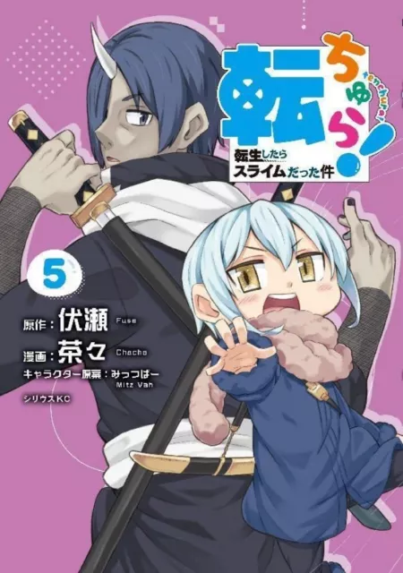 Japanese Chirashi Movie Anime Poster Tensei Shitara Slime Datta