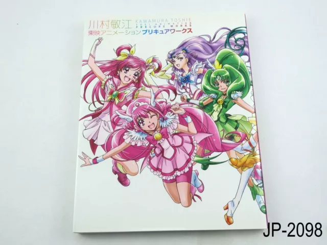 NEW Masayuki Sato Artworks  JAPAN Anime Art Book HAPPINESSCHARGE