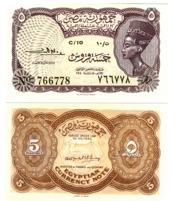 r Reproduction Paper - Egypt 5 Piastres 1952 Pick #174  1849R
