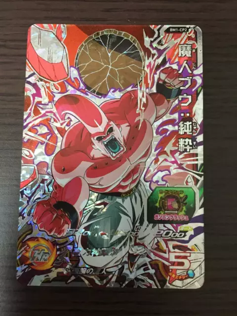 Dragon Ball Poster Vegeta ssj2 Shen Long 12inx18in Free Shipping