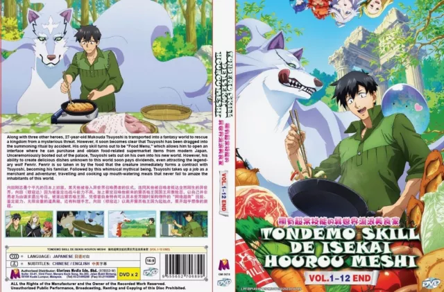 Anime DVD Tsuki Ga Michibiku Isekai Douchuu English subtitle Vol. 1-12 End