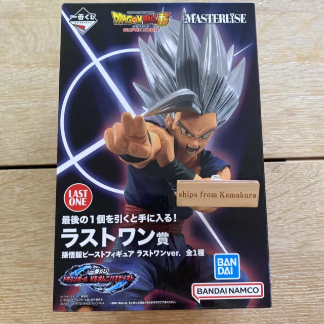 Gogeta SSJ4 Hand Towel - Ichiban Kuji Dragon Ball VS Omnibus Super