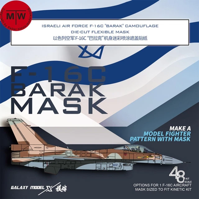 1/48 Scale Israeli F-16C Barak Camouflage Flexible Mask for Kinetic K48129 Model