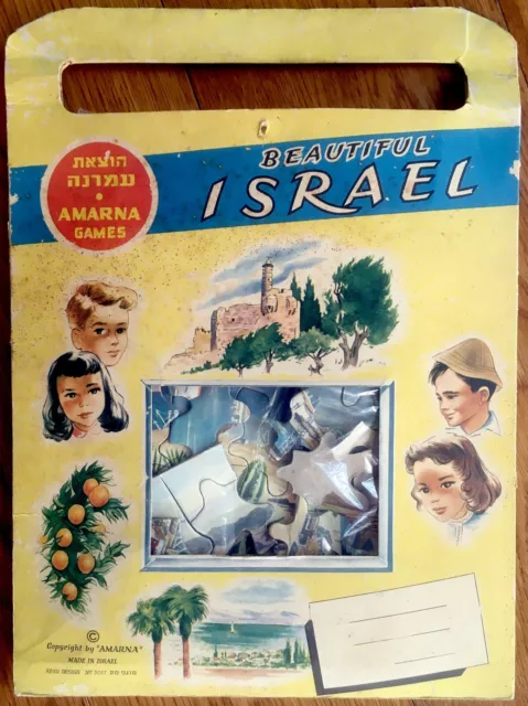 1950 Jewish EILAT Harbor JIGSAW PUZZLE Hebrew ISRAEL Children GAME Judaica TOY