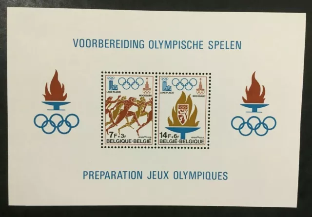 Briefmarke Belgien Briefmarke - Yvert Und Tellier Block N° 53 N MNH (Z29)
