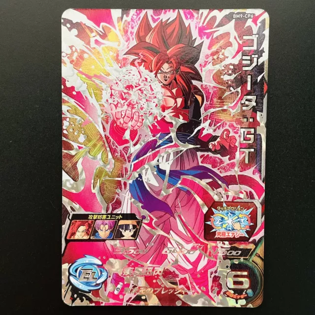 G09 Crystal Chard Card Goku - Vegeta - Gogeta Super Saiyan 4 Dragon Ball GT  - Dragon Ball Universal Collection Trading Cards Pan