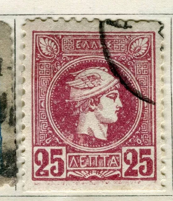 GREECE; 1890s early classic Hermes Head Perf issue used 25l. value