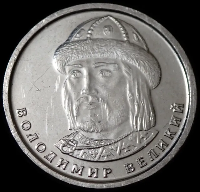 Ukraine 1 Hryvnia 2018 Volodymyr the Great Coin WCA 7657