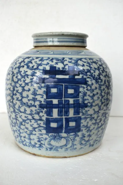 Antique Chinese Blue & White Porcelain Ginger Jars Double Happiness Mark Lid "2