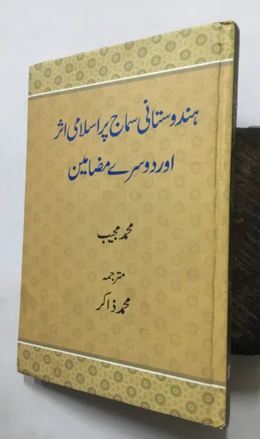 Zakir ,Mohammed : Hindustani DVD Samaj Par Islami Asar Aur Doosre Mazamin. Urdu.
