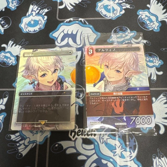 アルフィノ　Foil スポットライト　mtg FFTCG プロモ アルフィノ Foil スポットライト mtg FFTCG プロモ - メルカリ
