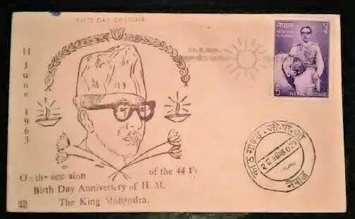 098. Nepal 1963 (5P) Briefmarke 44TH. Geburtstag Von H.M.King Mahendra FDC