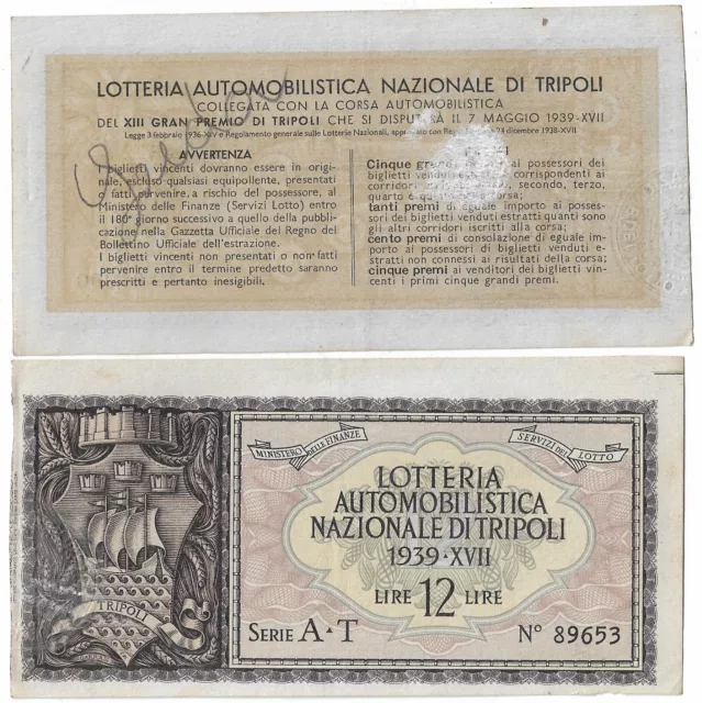 Biglietto Lotteria Automobilistica  Nazionale Di Tripoli 1939 E.f. Xvii