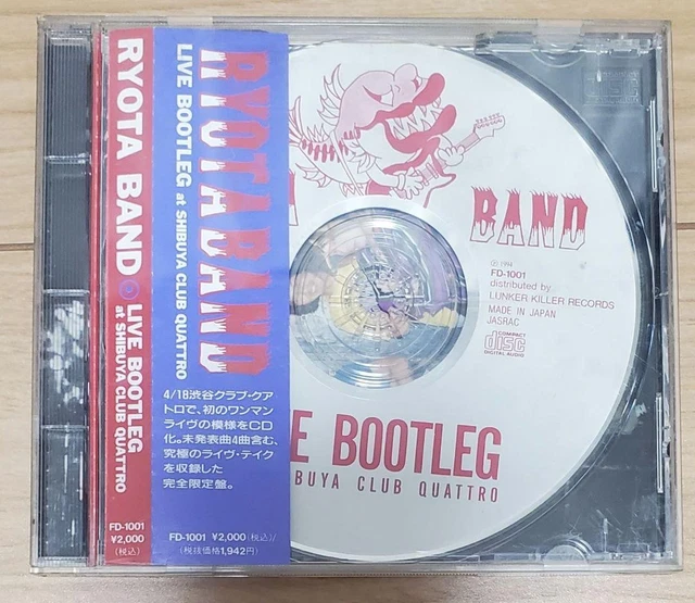 希少　限定盤　RYOTA BAND LIVE BOOTLEG CD RYOTA BAND LIVE Bootleg CD Rare Limited Edition Japanese Live