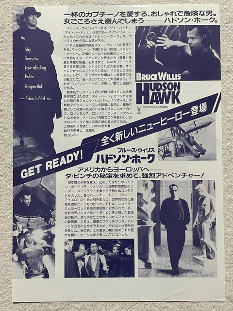 Hudoson Hawk 1991 Movie Flyer Japanese Chirashi Bruce Willis Danny Aiello 2