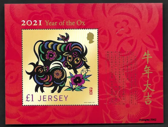 Jersey 2021-1 China New Year of Ox S/S Stamp Zodiac Animal 牛年