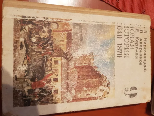 Russisch Lehrbuch Geschichte Antiquariat UdSSR Sowjetunion Vintage