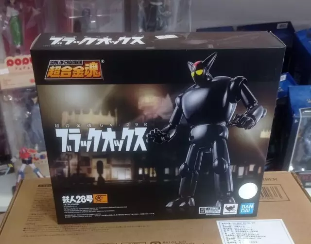 BANDAI Soul Of Chogokin GX-29R Black Ox Renewal Tetsujin 28