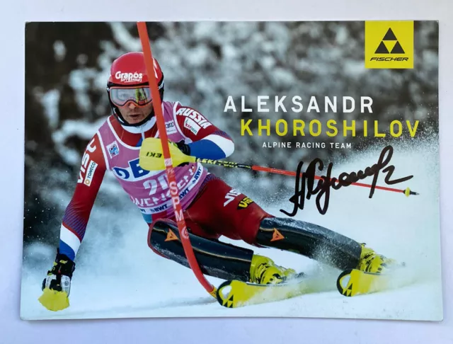original Autogrammkarte Ski Alpin Alexander Khoroshilov