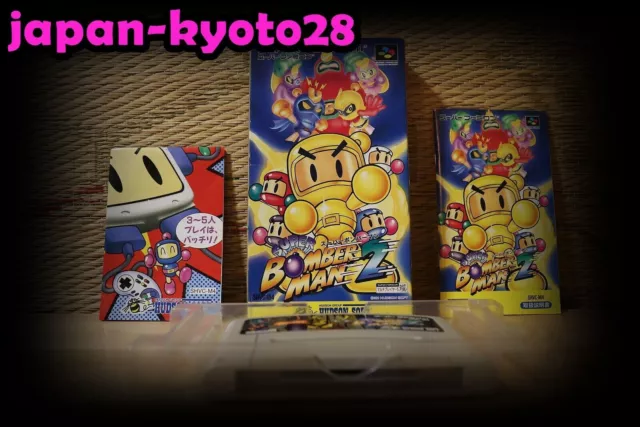 Super Bomber Man 2 Bomberman 2 Nintendo Super Famicom SFC Very Good+  Condition!