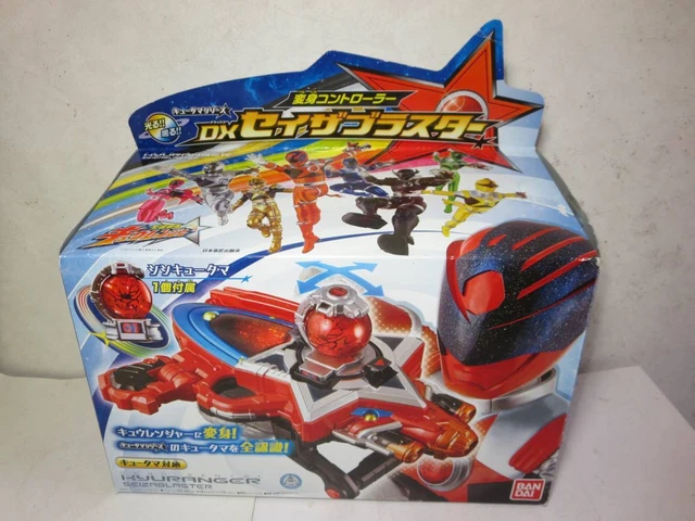 POWER RANGERS UCHU Sentai Kyuranger DX Seiza Blaster Transformation ...