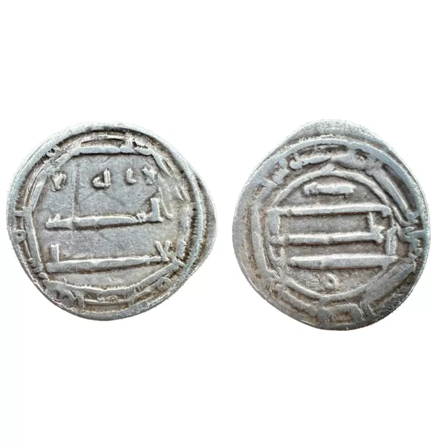 Islamic Silver Coin - Abbasids, Al Mahdi 164AH, Al Abbasiya