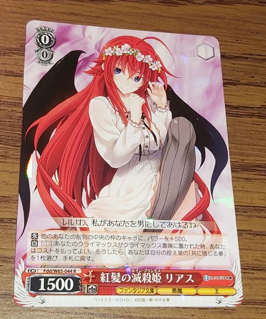 WEISS SCHWARZ TCG 1x Jp. Fujimi Fantasia Bunko R Rias, Red-Haired ...