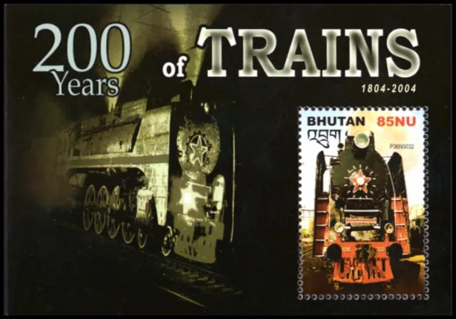 BHUTAN 1406 - 200 Years of Trains "P36 N0097 Locomotive" S/S (pb81379)