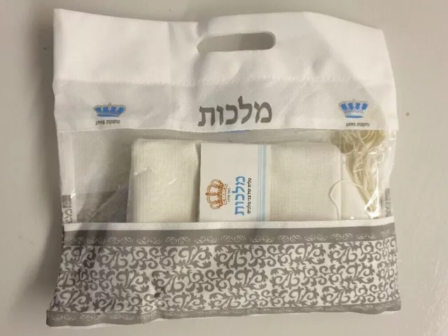 High Quality Tallit Jewish Kosher 100% Wool for Prayer Grooms Shawl Talis Talit