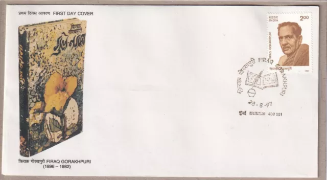 FDC/Ersttagsbrief Indien - Firaq Gorakhpuri - First Day Cover mit Marke/Stempel