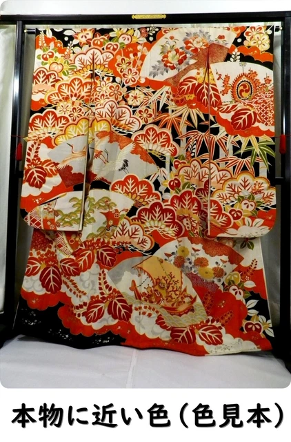 Japanese Vintage Kimono Furisode Silk Multi-color Crane Pine tree Flower O17S05