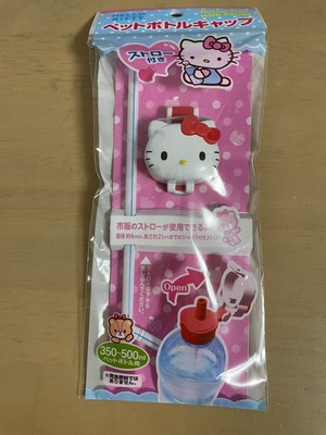 sanrio bottle cap with straw