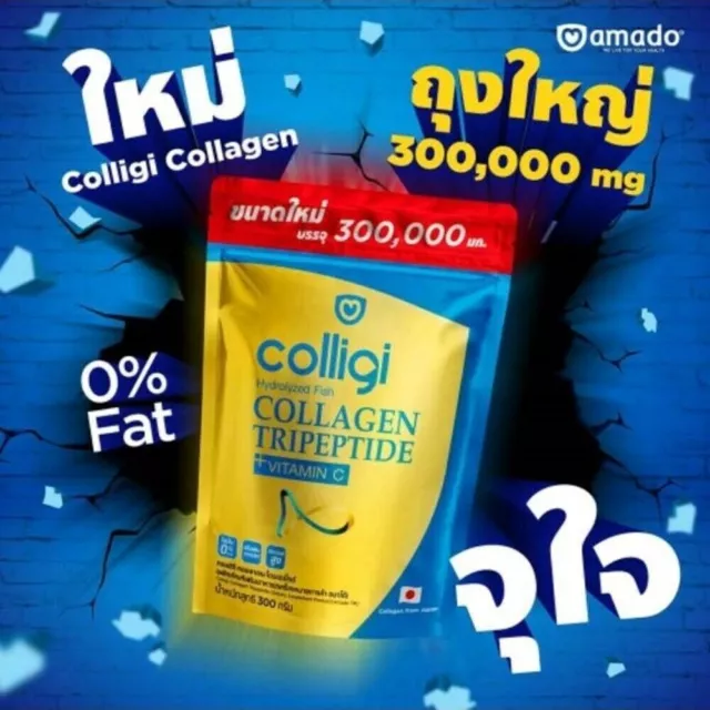 5X300g Recarga AMADO Coligi Tripéptido de Colágeno de Pescado Hidrolizado +... 3